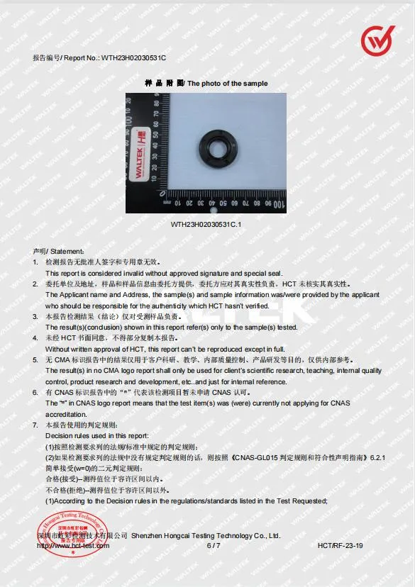 ISO9001 Сертифицированный печать V кольца для гидравлических уплотнений NBR Материал настройки цвета 7