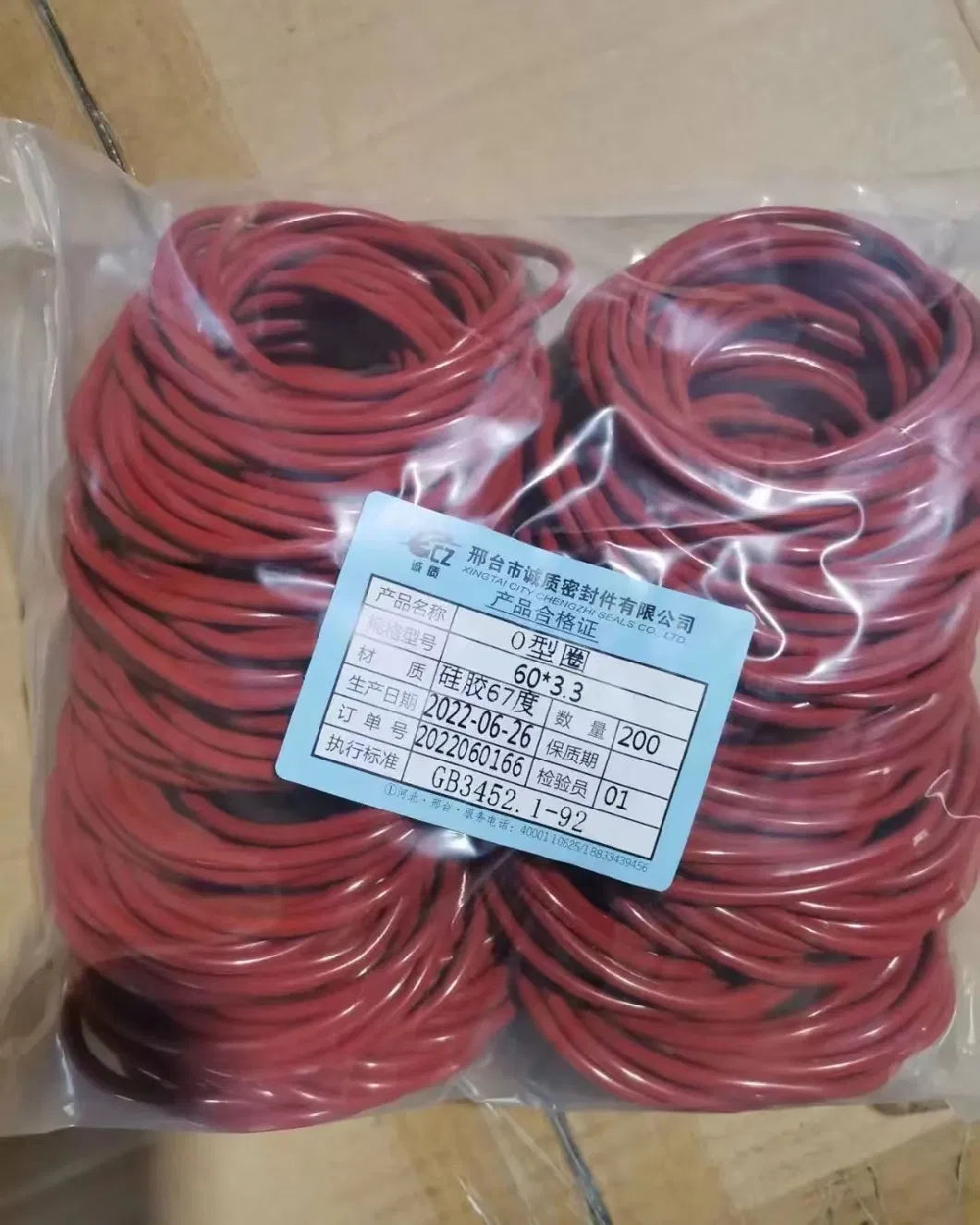 NBR FKM EPDM CR Силиконовый O-RING для автомобильных и аэрокосмических применений 5