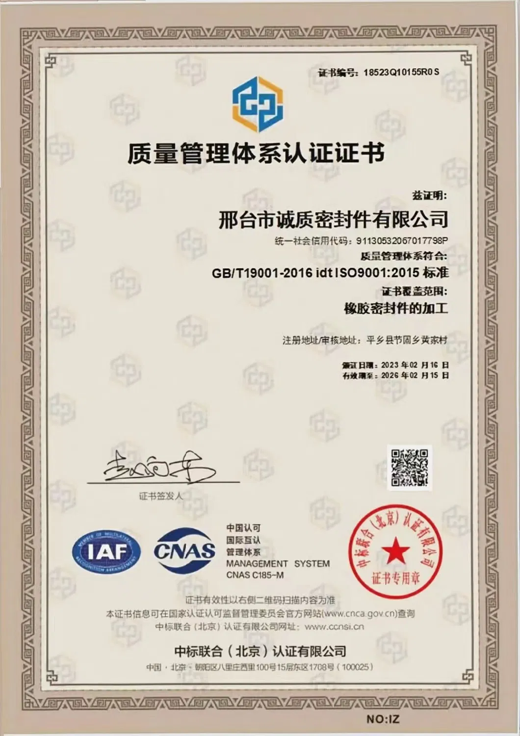 Части для волос из резины нерегулярной формы из резины специальной формы OEM ODM 9