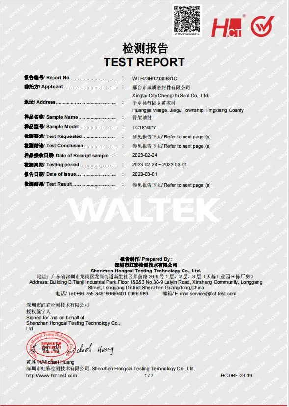 Резиновые подкладки для высокотемпературного сопротивления Автомобиль Химическая архитектура Электроника 15